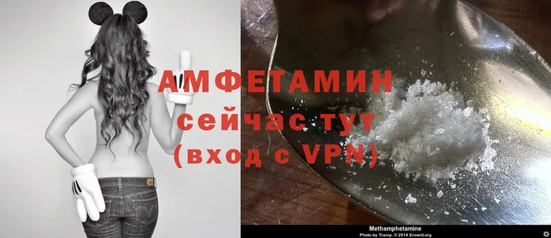 АМФЕТАМИН VHQ  купить   Верхняя Салда 