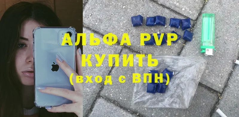 A-PVP СК  как найти   Верхняя Салда 